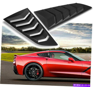 ウィンドウルーバー サイドウィンドウルーバーカバー2014-2019 C7コルベットのサンシェードベントマットブラック Side Window Louver Cover Sun Shade Vent Matte Black for 2014-2019 C7 Corvette