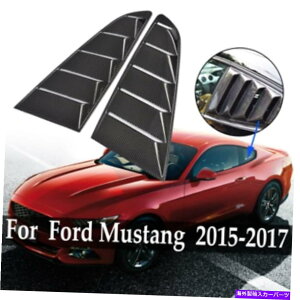 EBhE[o[ GT CX^CTChxg1/4EBhE[o[XN[v15-17tH[h}X^OJ[{t@Co[ GT C Style Side Vent 1/4 Window Louver Scoop For 15-17 Ford Mustang carbon fiber