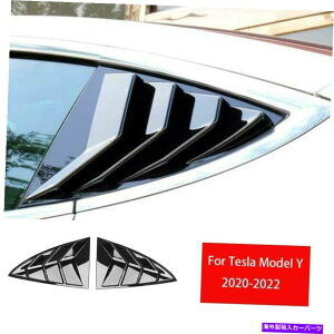 EBhE[o[ eXfY 2020-2022OXubNTChEBhE[o[V??b^[gJo[2x For Tesla Model Y 2020-2022 Gloss Black Side Window Louver Shutter Trim Cover 2X
