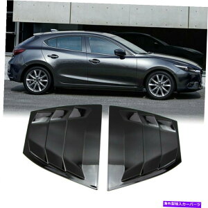 EBhE[o[ }c_3 axela 14-18̂1/4NH[^[TChEBhE[o[XN[vJo[xg For Mazda 3 Axela 14-18 Shiny 1/4 Quarter Side Window Louver Scoop Cover Vent