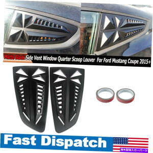 ウィンドウルーバー 2015-22のマスタングクーペマットブラック1/4クォーターパネルリアサイドウィンドウルーバー For 2015-22 Mustang Coupe Matte Black 1/4 Quarter Panel Rear Side Window Louver