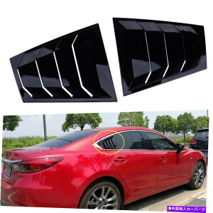 ウィンドウルーバー サイドブラックアブス1/4ウィンドウルーバーカバーマツダ6アテンザ2014 2015 2016 17に適しています Side Black ABS 1/4 Window Louver Cover Fit for Mazda 6 Atenza 2014 2015 2016 17