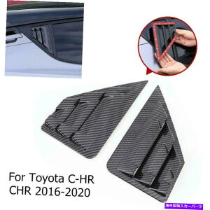 EBhE[o[ J[ANZT[EBhE[o[xgJo[gg^C-HR CHR 2016-20 Car Accessories Window Louvers Vent Cover Trim 2PCS For Toyota C-HR CHR 2016-20