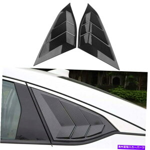 EBhE[o[ tBbg2018-2021z_AR[hJ[{t@Co[1/4NH[^[TChEBhE[o[Jo[ Fits 2018-2021 Honda Accord Carbon Fiber 1/4 Quarter Side Window Louver Cover