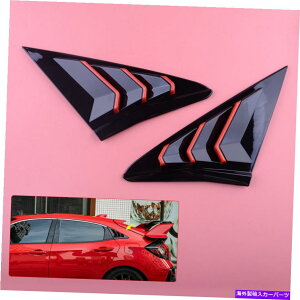 EBhE[o[ 1yAATChxgEBhE[o[V??b^[z_VrbN10Ԗڂ̃nb`obNɃtBbg 1pair Rear Side Vent Window Louver Shutter Fit For Honda Civic 10th Hatchback
