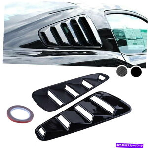 ウィンドウルーバー 05-14フォードマスタング1/4クォーターウィンドウルーバースクープカバーベントグロスブラックAI For 05-14 Ford Mustang 1/4 Quarter Window Louver Scoop Cover Vent Gloss Black AI