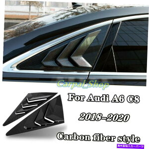 EBhE[o[ AEfBA6 C8 2018-2020J[{t@Co[bNTChxgEBhE[o[gp For Audi A6 C8 2018-2020 Carbon Fiber look Side Vent Window Scoop Louver Trim