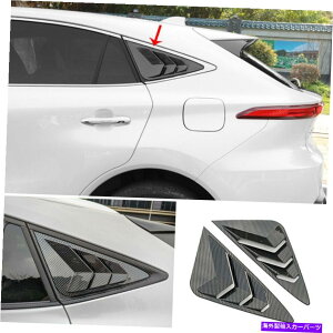 EBhE[o[ J[{t@Co[TChxgEBhEXN[v[o[g21-2022g^xUnA[ Carbon Fiber Side Vent Window Scoop Louver Trim For 21-2022 Toyota Venza Harrier