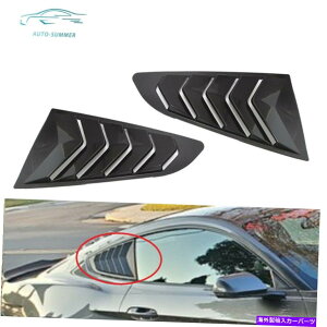 EBhE[o[ 2PCSEBhE[o[1/4TChTVF[hV[h2015-2020tH[h}X^O 2PCS Window Louvers 1/4 Side Sun Shade Shield For 2015-2020 Ford Mustang