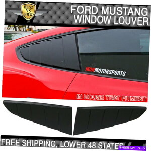 EBhE[o[ tBbg15-22tH[h}X^OCVX^CATChEBhE[o[͓hĂȂPPXN[v܂ Fit 15-22 Ford Mustang CV Style Rear Side Window Louvers Scoops Unpainted 