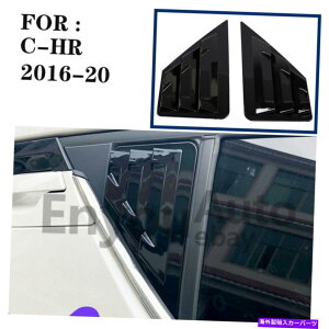 EBhE[o[ g^C-HR CHR 2016-20̂鍕[o[xgJo[g2PCS For Toyota C-HR CHR 2016-20 Glossy Black Window Louvers Vent Cover Trim 2PCS