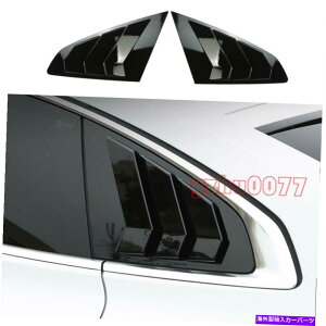 EBhE[o[ tHNX[QEAeÎ߂2019-2021 2019-2021 For Volkswagen Arteon Glossy Black Side Vent Window Scoop Louver Trim