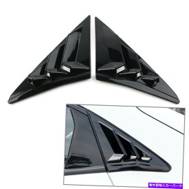 ウィンドウルーバー リアサイドベントウィンドウルーバーカバーホンダシビックハッチバックのための光沢のある黒い16-21 Rear Side Vent Window Louver Cover Glossy Black for Honda Civic Hatchback 16-21