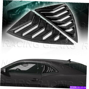 EBhE[o[ }bgubNAuXTChEBhE[o[XN[vJo[xgtBbg10-15V{[J} MATT BLACK ABS SIDE WINDOW LOUVERS SCOOP COVER VENT FIT 10-15 CHEVY CAMARO