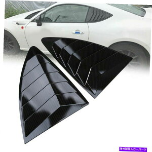 EBhE[o[ J[{t@Co[bNȆ[o[Jo[XoBrz 2012-prẽJo[ Carbon Fiber Look Left Right Side Window Louver Cover For Subaru BRZ 2012-Pre