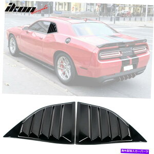 �E�B���h�E���[�o�[ �t�B�b�g08-22�_�b�W�`�������W���[XE V2�X�^�C���O���X�u���b�N�E�B���h�E���[�o�[�X�N�[�v2PC�Z�b�g Fits 08-22 Dodge Challenger XE V2 Style Gloss Black Window Louvers Scoop 2Pc Set