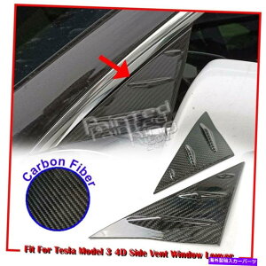 EBhE[o[ 2022eXf3t@[XgobNZ_T[xgEBhE[o[AJ[{ɓKĂ܂ 2022 Fit For Tesla Model 3 fastback sedan Saloon Vent Window Louver Real Carbon