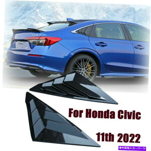EBhE[o[ z_VrbN11 2022J[{t@Co[TChxgEBhEXN[v[o[Jo[g For Honda Civic 11th 2022 Carbon Fiber Side Vent Window Scoop Louver Cover Trim