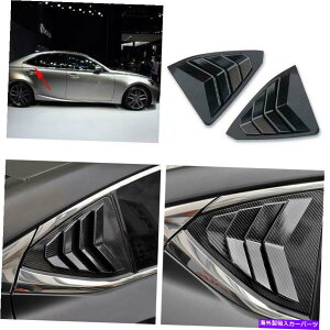 EBhE[o[ NTX2013-2020 300 300 350J[{t@Co[TChxgEBhE[o[Jo[ For Lexus IS 2013-2020 300 350 Carbon Fiber Side Vent Window Scoop Louver Cover