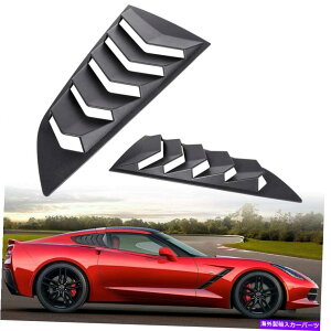 EBhE[o[ }bgubNTChEBhE[o[TVF[hJo[2014-2019 C7Rxbg Pair Matte Black Side Window Louvers Sun Shade Covers for 2014-2019 C7 Corvette