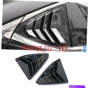 EBhE[o[ NTXES350 300H 2019-2021J[{t@Co[TChxgEBhE[o[V[hJo[ For Lexus ES350 300H 2019-2021 Carbon Fiber Side Vent Window Louver Shield Cover