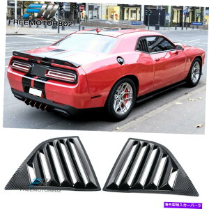 EBhE[o[ tBbg08-22_bW`W[XE V2 PPEBhEXN[vTCh[o[CFLCTK[h Fits 08-22 Dodge Challenger XE V2 PP Window Scoop Side Louver CFL Rain Sun Guard
