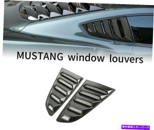 �E�B���h�E���[�o�[ 15-2020 Ford Mustang�J�[�{�����b�N�T�C�h�x���g�E�B���h�E1/4�N�H�[�^�[�X�N�[�v���[�o�[ For 15-2020 Ford Mustang Carbon Look Side Vent Window 1/4 Quarter Scoop Louver