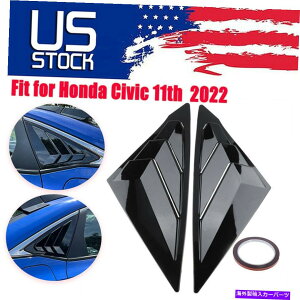 EBhE[o[ OXubNTChxgEBhEXN[v[o[Jo[gz_VrbN11 2022N Gloss Black Side Vent Window Scoop Louver Cover Trim For Honda Civic 11th 2022