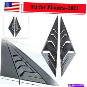 EBhE[o[ 21-22̃q_CGg4DRJ[{t@Co[ABS 2PCTChxgEBhE[o[ For 21-22 Hyundai Elantra 4DR Carbon Fiber ABS 2PC Side Vent Window Scoop Louver