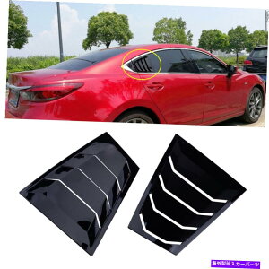 EBhE[o[ ubNxg1/4NH[^[TChEBhE[o[Jo[}c_6AeU2014-2017ɓKĂ܂ Black Vent 1/4 Quarter Side Window Louver Cover fit for Mazda 6 Atenza 2014-2017