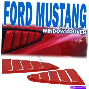 EBhE[o[ tBbg15-22tH[h}X^OOEX^CTChEBhE[o[yCgPQ[Xbh-PP Fits 15-22 Ford Mustang OE Style Side Window Louver Painted # PQ Race Red - PP
