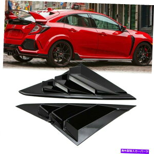 EBhE[o[ z_VrbN^CvRnb`obN2017-2020ATChxgEBhE[o[Jo[ For Honda Civic Type R Hatchback 2017-2020 Rear Side Vent Window Louver Cover