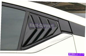 EBhE[o[ 2019N2020YAeB}J[{t@Co[TChxgEBhEXN[v[o[g2pcs 2019 2020 For Nissan Altima Carbon Fiber Side Vent Window Scoop Louver Trim 2pcs