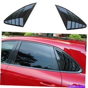 EBhE[o[ |VF}J2015-2021 ABSJ[{t@Co[TChxgEBhE[o[gp For Porsche Macan 2015-2021 ABS Carbon Fiber Side Vent Window Scoop Louver Trim