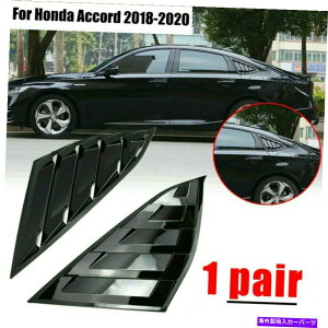 �E�B���h�E���[�o�[ �z���_�A�R�[�h2018-2020�T�C�h�x���g�E�B���h�E�N�H�[�^�[���[�o�[�J�o�[����̂��鍕 For Honda Accord 2018 - 2020 Side Vent Window Quarter Louver Cover Glossy Black