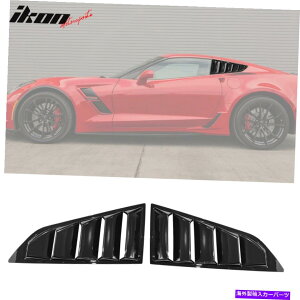 EBhE[o[ tBbg14-19V{[RxbgC7NVbNX^CTChAEBhE[o[OXubN Fits 14-19 Chevy Corvette C7 Classic Style Side Rear Window Louvers Gloss Black