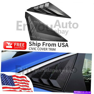 EBhE[o[ 2022Ñz_VrbN11Ԗڂ̃}bgubNTChxgEBhEXN[v[o[Jo[g For 2022 Honda Civic 11th Matte Black Side Vent Window Scoop Louver Cover Trim