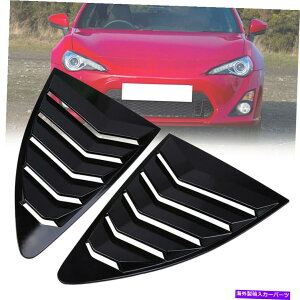 EBhE[o[ g^̃EBhENH[^[XN[v[o[Jo[86XoBRZ 2012-2020ATCh Window Quarter Scoop Louver Cover For Toyota 86 Subaru BRZ 2012-2020 Rear Side