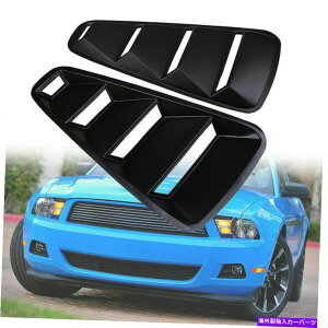 EBhE[o[ TChNH[^[EBhE[o[Jo[2005-2014tH[h}X^Õt[h}bgubN2PC Side Quarter Window Louver Cover Hood Matte Black 2PC For 2005-2014 Ford Mustang