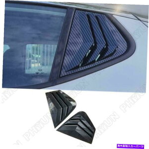 ウィンドウルーバー ファイバールックカーボンリアウィンドウクォータールーバーカバーKIA Optima K5 2011-2015 Fiber Look Carbon Rear Window Quarter Louver Cover For Kia Optima K5 2011-2015