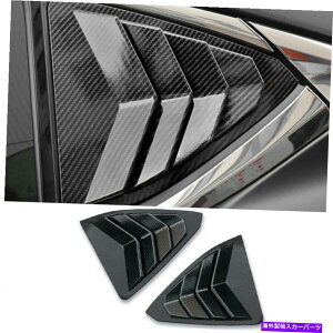 EBhE[o[ NTX̏ꍇIS300 350 2014-2019J[{t@Co[TChxgEBhEXN[v[o[Jo[ For Lexus IS300 350 2014-2019 Carbon Fiber Side Vent Window Scoop Louver Cover