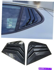 ウィンドウルーバー カーボンファイバールックリアサイドウィンドウクォータールーバーカバーKIAオプティマK5 11-15 Carbon Fiber Look Rear Side Window Quarter Louver Cover For Kia Optima K5 11-15