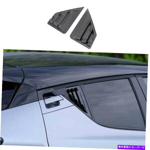 ウィンドウルーバー トヨタCHR 2018-2022カーボンファイバーリアサイドウィンドウクォータールーバーカバー2PCS For Toyota CHR 2018-2022 Carbon Fiber Rear Side Window Quarter Louver Cover 2PCS