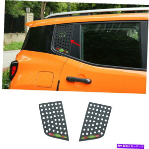 EBhE[o[ J[{t@Co[U[TChEBhE[o[V??b^[Jo[W[vlQ[h15-2021 Carbon Fiber Leather Side Window Louver Shutter Cover For Jeep Renegade 15-2021