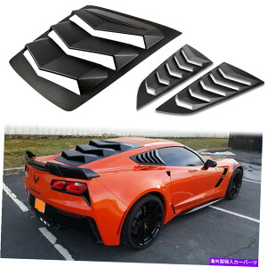 ウィンドウルーバー コルベットC7 Z06 Z51 2014-2019のリア&サイドウィンドウルーバーサンシェードカバー Rear&Side Window Louver Sun Shade Cover for Corvette C7 Z06 Z51 2014-2019