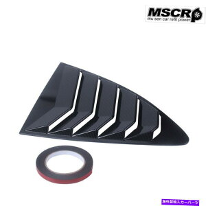 EBhE[o[ g^86ƃXoBRZ1/4NH[^[TChEBhE[o[Jo[xg 1/4 Quarter Side Window Louver Cover Vent For Toyota 86 and subaru BRZ