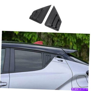 EBhE[o[ g^CHR 2018-2022ubNvC}[ATChEBhENH[^[[o[Jo[2PCS For Toyota CHR 2018-2022 Black Primer Rear Side Window Quarter Louver Cover 2PCS