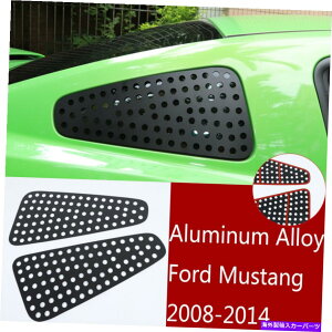 ウィンドウルーバー 2×合金リアトライアングラー窓ガラスルーバートリムフォードマスタング2008-2014 2×Alloy Rear Triangular Window Glass Louver Trim Fit For Ford Mustang 2008-2014