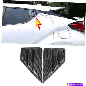 EBhE[o[ g^C-HR CHR 2018-2021J[{t@Co[TChxgEBhE[o[V[hg For Toyota C-HR CHR 2018-2021 Carbon fiber Side Vents Window Louver Shield trim