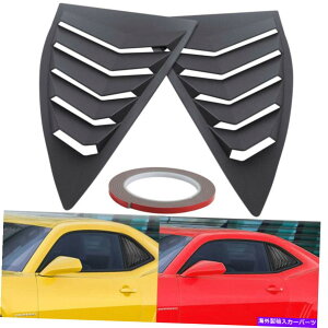 EBhE[o[ NH[^[TChEBhE[o[TVF[htgKX2010-2015V{[J}ɃtBbg Quarter Side Window Louvers Sun Shade Windshield Fit For 2010-2015 Chevy Camaro